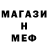 МЕТАМФЕТАМИН винт Baguira 12