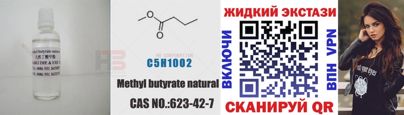 Бутират буратино  Чехов 