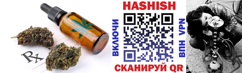 цена Чехов Печенье с ТГК конопля