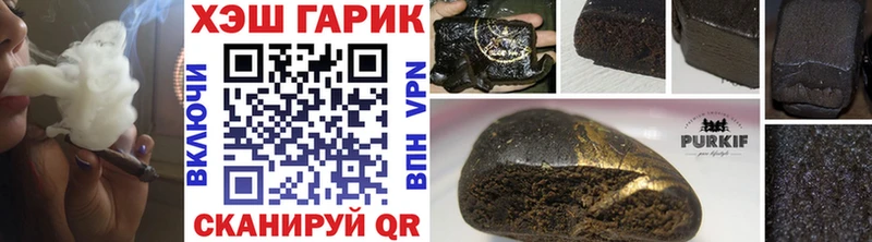 ГАШИШ AMNESIA HAZE  сайты даркнета формула  Чехов  наркота 