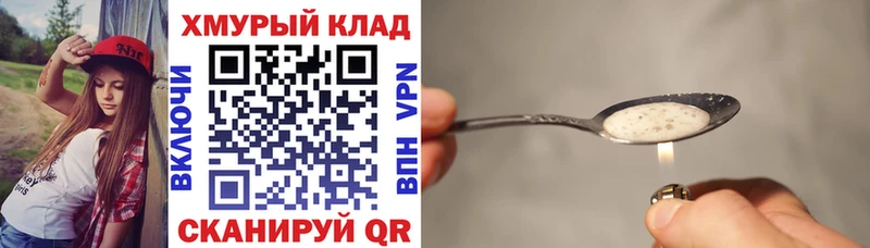 hydra ТОР  где найти   Чехов  Героин гречка 