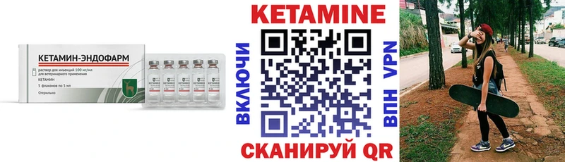 MEGA зеркало  Чехов  Кетамин ketamine 