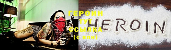 кокаин VHQ Магадан