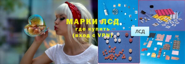 бутират Магас