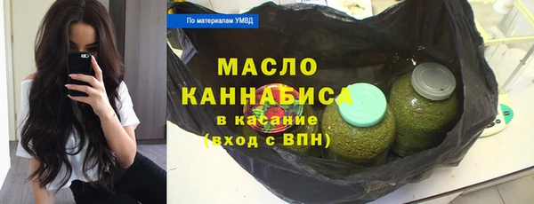 бутират Магас