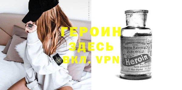 бутират Магас
