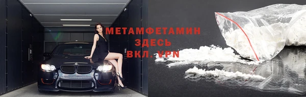 бутират Магас