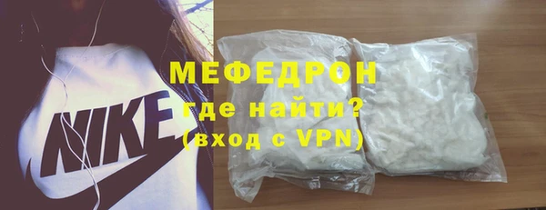 бошки Мегион
