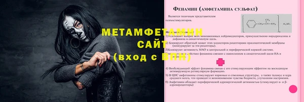 кокаин VHQ Магадан