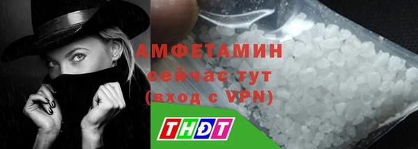 соль курить ск Медногорск