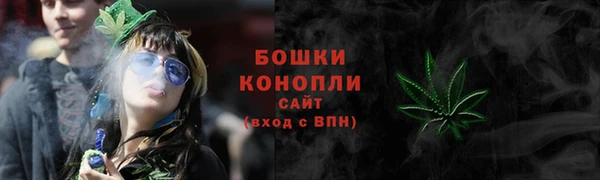 бутират Магас