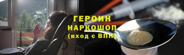 кокаин VHQ Магадан