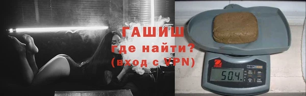 соль курить ск Медногорск