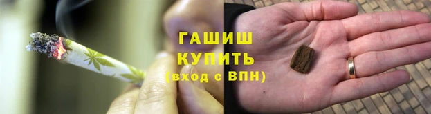 бутират Магас