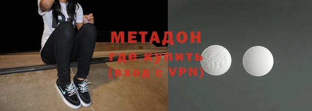 соль курить ск Медногорск