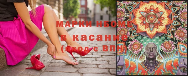 бошки Мегион
