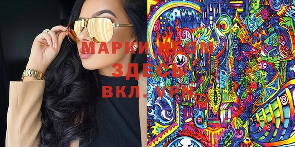 бутират Магас