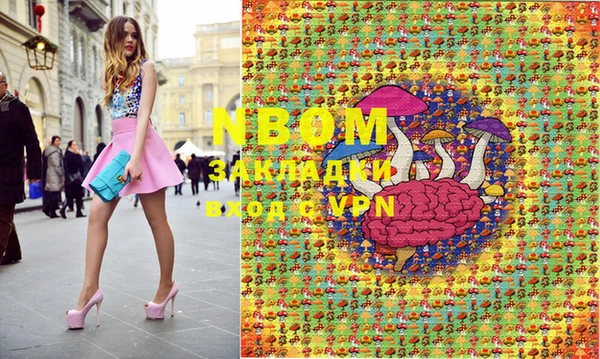 кокаин VHQ Магадан