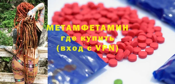 бошки Мегион