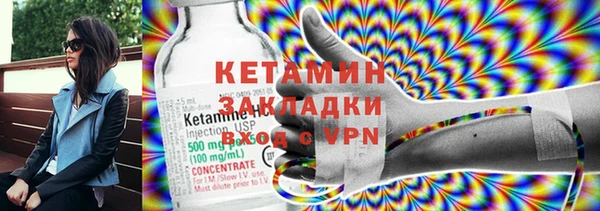 кокаин VHQ Магадан