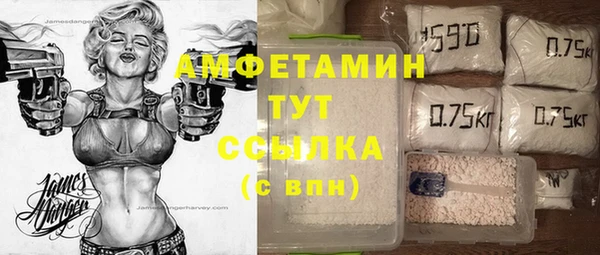 тгк Верхнеуральск
