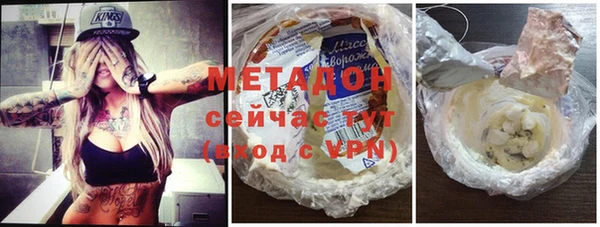 соль курить ск Медногорск