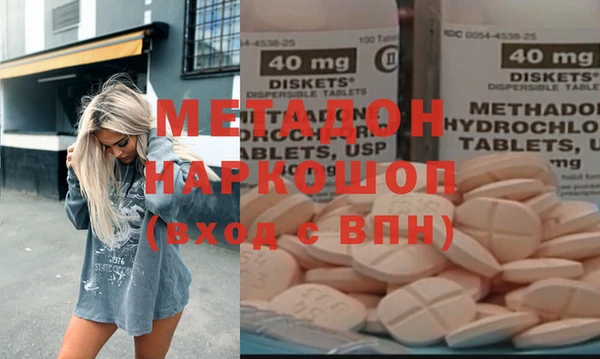 бошки Мегион