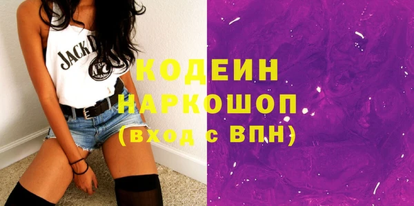 бошки Мегион