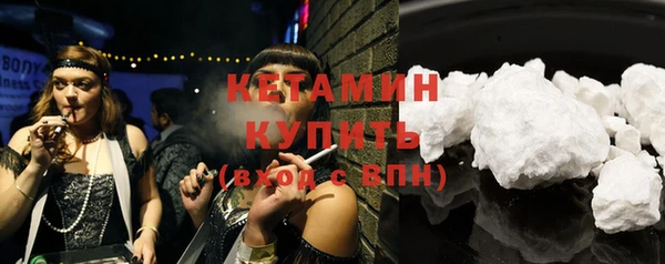 бутират Магас