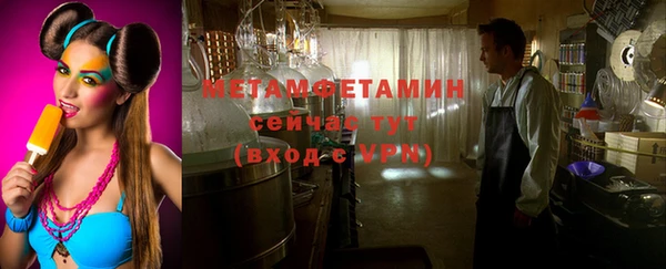 бутират Магас