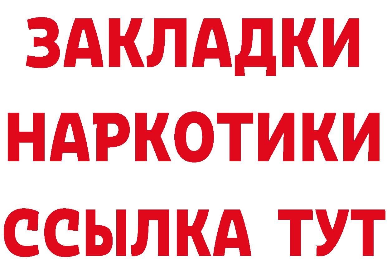 ГАШ убойный tor shop блэк спрут Чехов