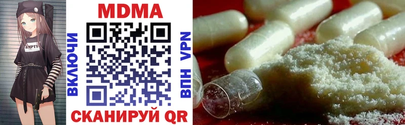 сколько стоит  Чехов  МДМА crystal 