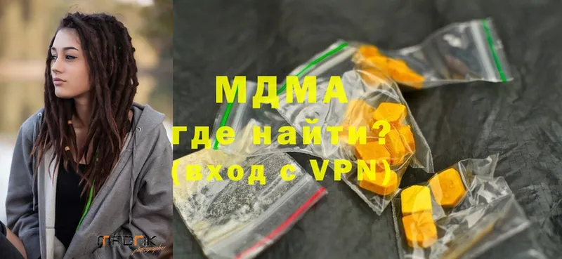 darknet формула  ОМГ ОМГ онион  Чехов  МДМА VHQ 