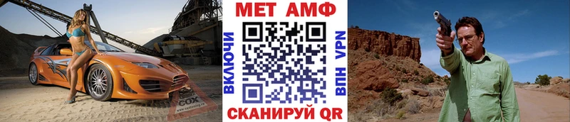 МЕТАМФЕТАМИН пудра  hydra зеркало  Чехов 