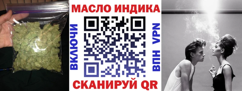 ТГК гашишное масло  Чехов 
